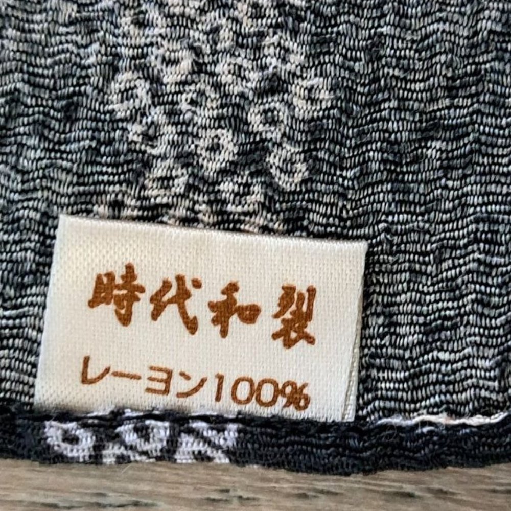 Japanese scarf - Picture 4 of 5
